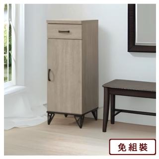 【AS 雅司設計】AS雅司-菲亞灰橡色1.3尺鞋櫃-40*40*107cm