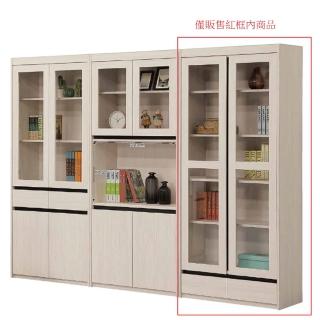 【AS 雅司設計】AS雅司-彭絲下抽書櫃-80.8*39.8*192.8cm
