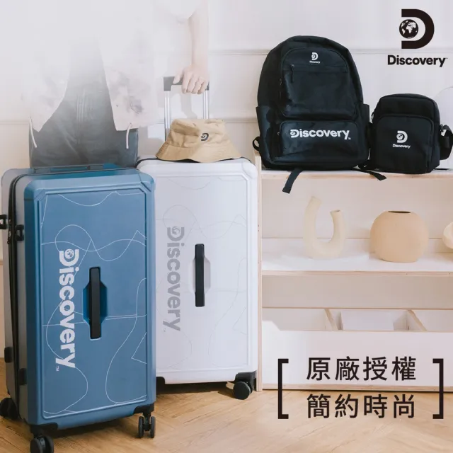 【Discovery】超優惠 多款任選 旅行包(後背包 休閒 背包)