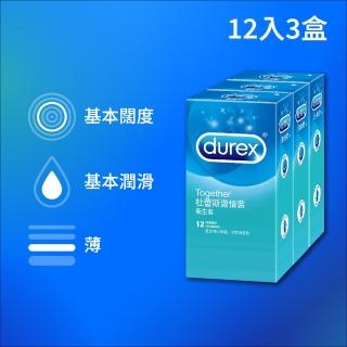 【Durex 杜蕾斯】激情裝保險套12入*3盒(共36入 保險套/保險套推薦/衛生套/安全套/避孕套/避孕)