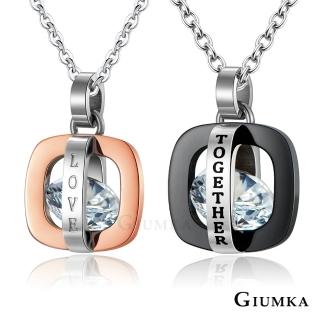 【GIUMKA】聖誕禮物．情侶對鍊．送禮推薦