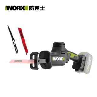 【WORX 威克士】20V 26MM 無刷鋰電軍刀鋸 空機(WU500.9)
