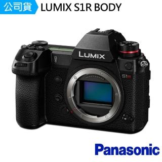 【Panasonic 國際牌】LUMIX S1R DC-S1R Body單機身(公司貨-贈文青風側背攝影包)