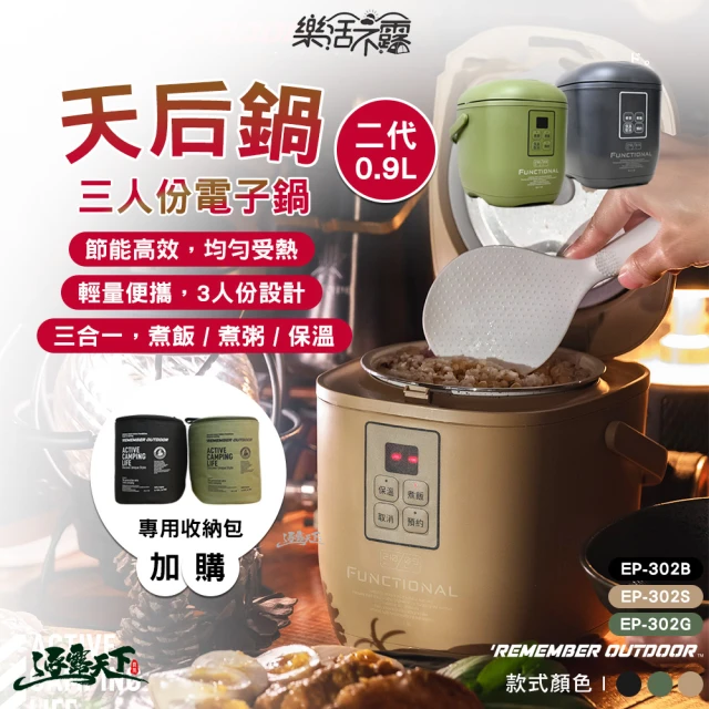 CLAYMORE F21輕量風扇(隨行風扇 電扇 吊掛式 可