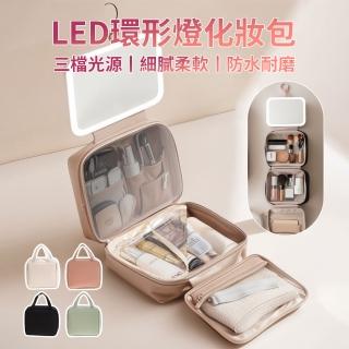【SAMPA】LED補光燈化妝包 便攜式化妝品收納箱 大容量化妝包洗漱包 可掛式化妝包 化妝品收納箱