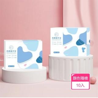 【Dagebeno荷生活】穿戴式草本蒸氣熱敷暖手寶 免貼款恆溫發熱親膚暖暖包(10入)