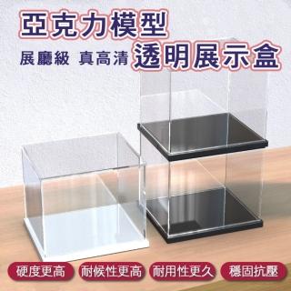 【JINGZAN】壓克力展示盒 20cm 展示櫃 防塵盒 壓克力展示 模型盒 公仔展示盒