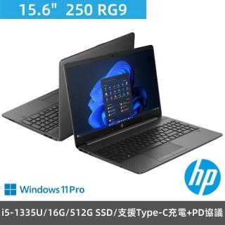 【HP 惠普】15.6吋i5-13代高CP值商用筆電(250 RG9/i5-1335U/16G/512G SSD/W11P/一年保)
