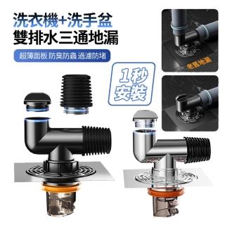 【ANTIAN】洗衣機下水道三通防臭器 廚房下水道防臭轉接頭 浴室防溢水地漏 下水道分水器
