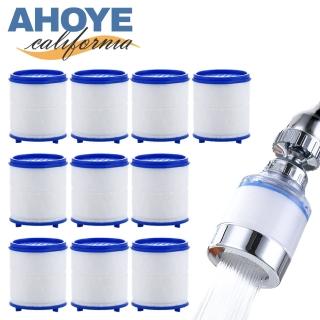 【AHOYE】水龍頭替換過濾心 10入組(過濾增壓水龍頭過濾器專用)