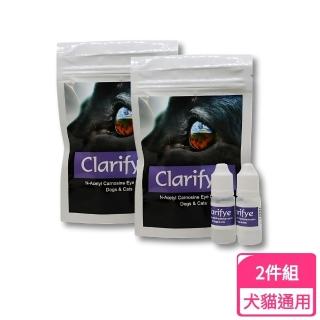 【Clarifye 艾視明】犬貓專用點眼液10ml-2件優惠組合(英國原裝進口/視力保健/犬貓眼部保養)