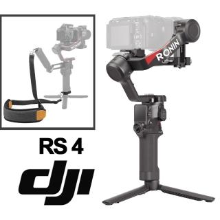 【DJI】RS4 單機版 手持雲臺 單眼/微單相機三軸穩定器(公司貨-減壓提壺掛繩組)