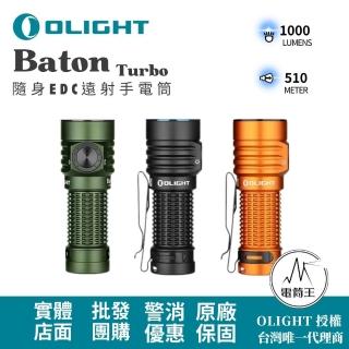 【Olight】電筒王 Baton Turbo(1000流明 510米 隨身EDC遠射手電筒 電量顯示 18350)