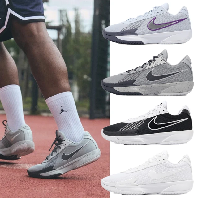 NIKE 耐吉 籃球鞋 Air Zoom G.T. Cut Academy EP 男鞋 GT 氣墊 運動鞋 單一價(FB2598-103)