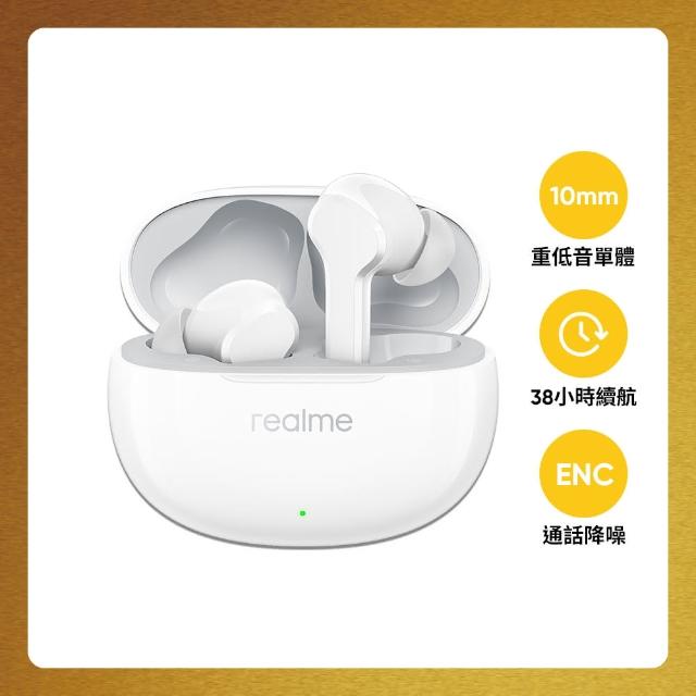 【realme】realme Buds T110 真無線藍牙耳機(流行白)
