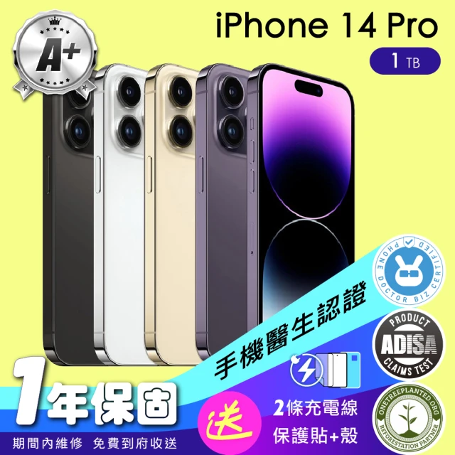 Apple A+級福利品 iPhone 14 Pro 1TB 6.1吋(保固一年+配件)