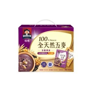 【QUAKER桂格】全天然五麥全穀禮盒40包/盒(黑穀堅果無添加糖20g*20包+松子核桃27g*20包)