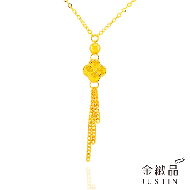 金緻品 黃金項鍊 流蘇花語 0.68錢(5G工藝 純金套鍊 四葉幸運草 四瓣花 雙層 龍鱗 流蘇 Y字鍊 垂吊)