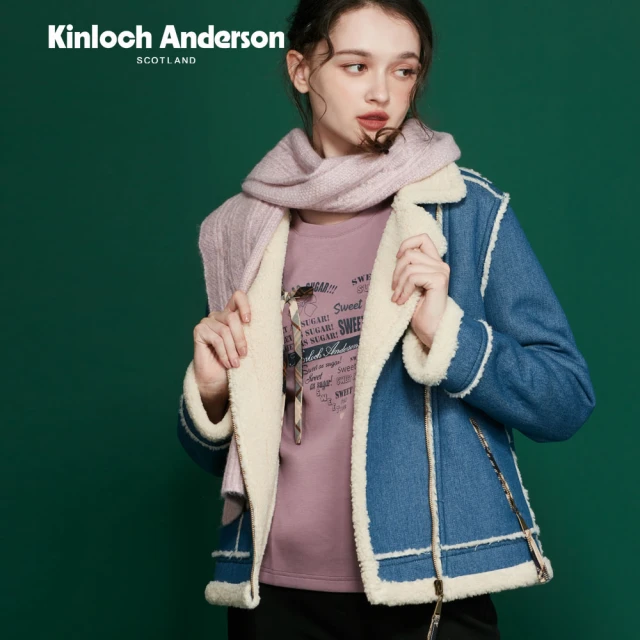 Kinloch Anderson 金安德森女裝 率性牛仔保暖毛毛騎士外套(KA1366030 藍色)