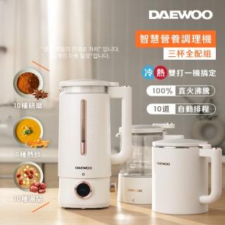 【DAEWOO 韓國大宇】智慧營養調理機800ml(DW-BD001)+養生壺800ml(DW-BD001A)+研磨杯(DW-BD001B)