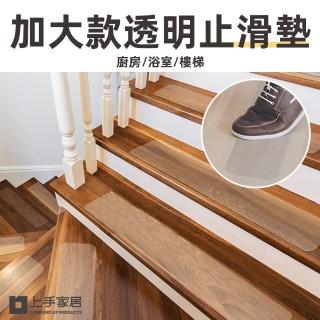 【上手家居】加大透明磨砂樓梯防滑貼(止滑貼/止滑墊/浴室防滑貼/止滑貼片/樓梯止滑貼)