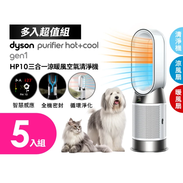 dyson電風扇