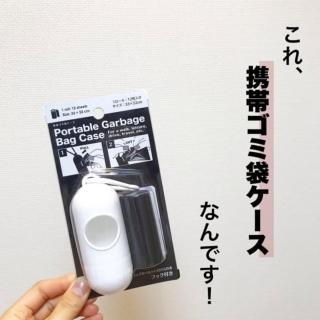 【寶盒百貨】攜帶式迷你垃圾袋+1補充包收納袋(旅行用品 防水袋 寵物用 分類袋 回收袋)
