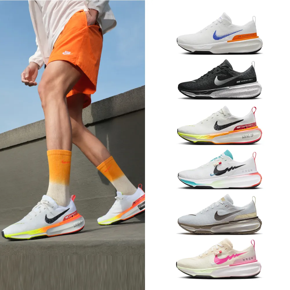 【NIKE 耐吉】運動鞋 慢跑鞋 ZOOMX INVINCIBLE RN 3 Blueprint 白藍黑 男鞋 女鞋 多款(HJ6653-900&)