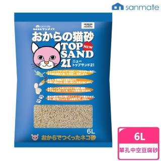 【sanmate】單孔中空豆腐砂 6L Top Sand 21(日本製/日本原裝進口)