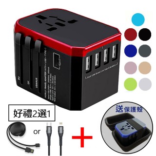 【趣ChillLife】旅行萬國轉接頭 萬國插座 5.6A 快充 4USB孔 TYPE-C 全球通用 QC3.0(好禮三選二)