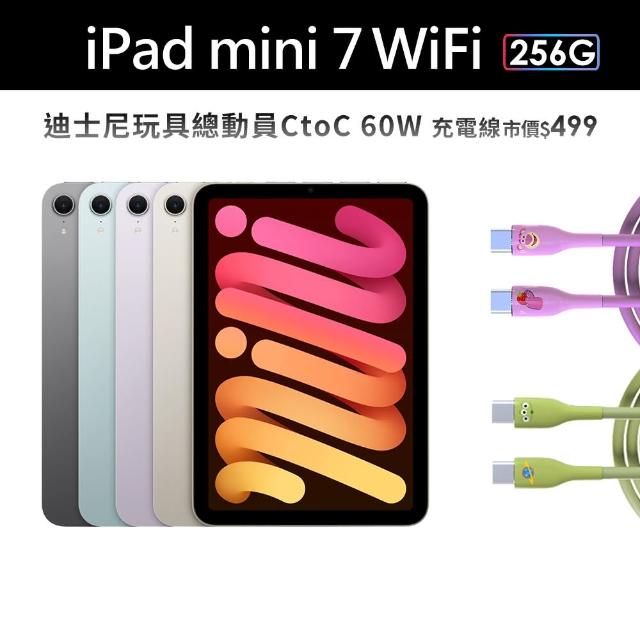 【Apple】2024 iPad mini 7 8.3吋/WiFi/256G 平板電腦(迪士尼充電線組)