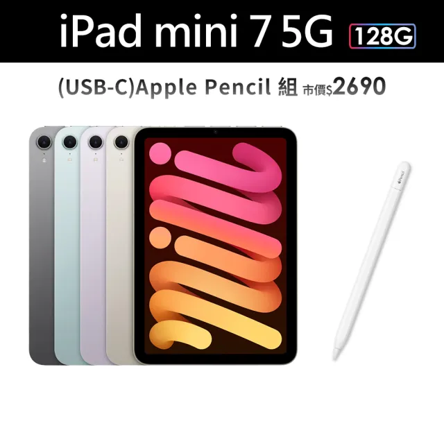 iPad mini 第7世代 Apple Pencil (USB-C) セット iPad mini 第7世代 Apple Pencil (USB-C) セット - メルカリ