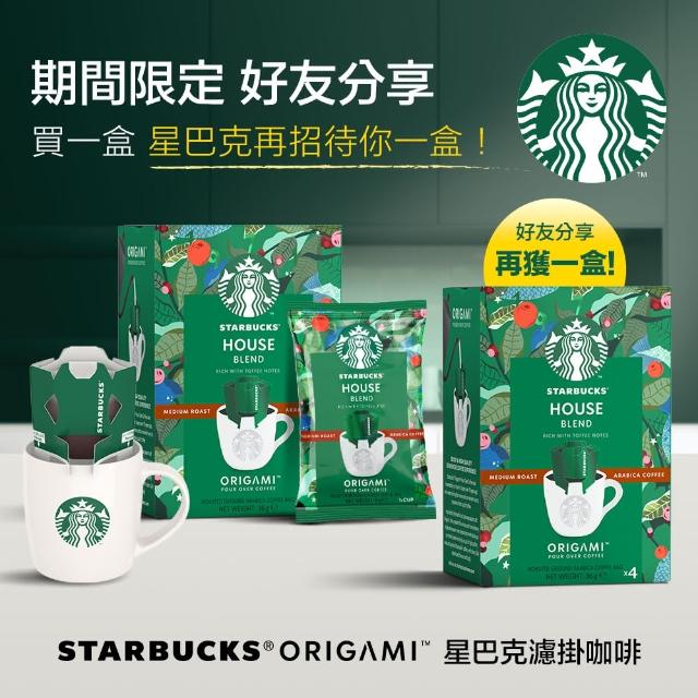 【STARBUCKS 星巴克】濾掛咖啡4入/盒(派克市場/家常)