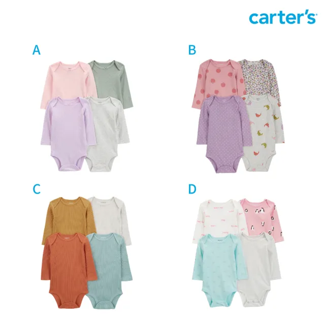 【Carter’s官方授權】4件組長袖包屁衣－精選多款可選(原廠公司貨)
