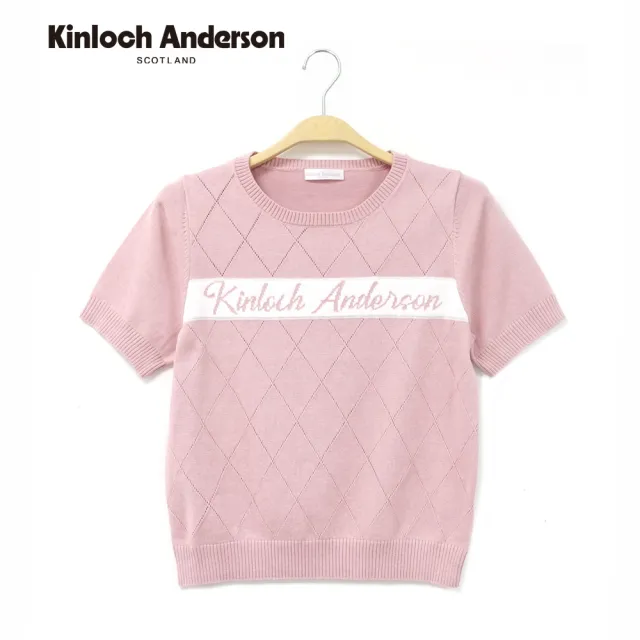 【Kinloch Anderson】金安德森女裝 百搭菱格kinlochAnderson織紋設計顯瘦針織上衣(KA1369018 粉紅/黑)