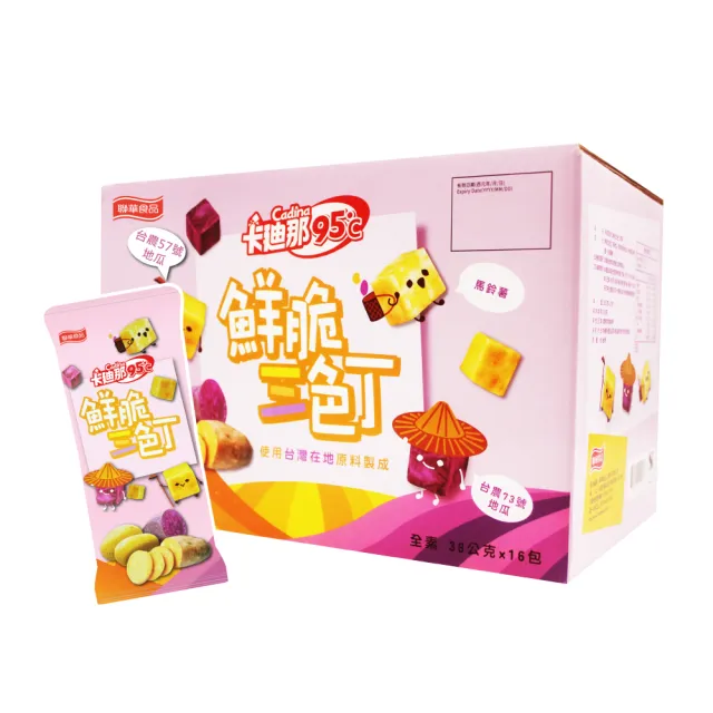 【美式賣場】卡迪那 鮮脆三色丁38gx16入x2盒