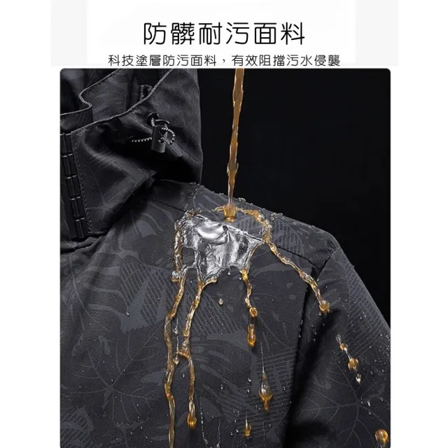 【J.Malo】連帽風衣外套(鋒外套 連帽外套 衝鋒衣 風衣 登山服 防風外套 夾克)
