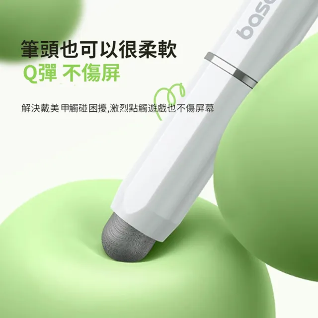【BASEUS】Apple pencil三合一磁吸式觸控筆 手機平板繪畫觸屏筆 手寫電容筆 安卓蘋果通用