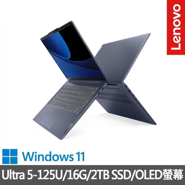 【Lenovo】特仕版 14吋輕薄AI筆電(IdeaPad Slim 5/83DA006JTW/Ultra 5-125H/16G/改裝2TB SSD/Win11/藍)