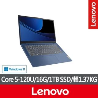 【Lenovo】特仕版 14吋Core 5輕薄筆電(IdeaPad Slim 3/83E5000HTW/Core 5-120U/16G/改裝1TB SSD/Win11/藍)