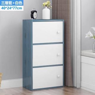 【E家工廠】書櫃 書架 儲物櫃 落地置物架 置物櫃 收納儲物層架 矮櫃(196-KC收納櫃3格24（藍白色）)