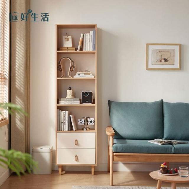 【hoi! 好好生活】林氏木業原木系清新四格雙抽0.5M高書櫃 MQ3X