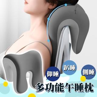 【waim life 暖暖生活】辦公室學生午睡枕 仰睡 趴睡 側睡(睡枕 記憶棉 不壓手)
