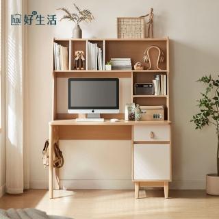 【hoi! 好好生活】預購★林氏木業原木系清新1.2M附書架書桌 MQ3V