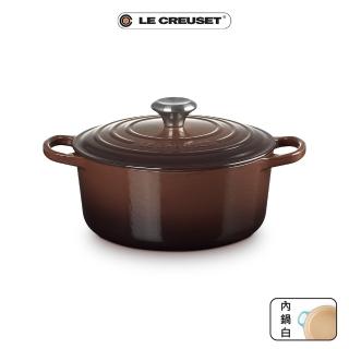【Le Creuset】典藏琺瑯鑄鐵鍋圓鍋24cm(巧克力棕-鋼頭-內鍋白)