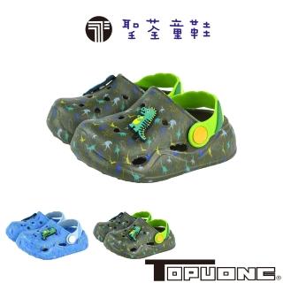 【TOPU ONE】14-20cm 童鞋 恐龍護趾極輕量Q彈減壓洞洞拖涼鞋(綠&藍色)