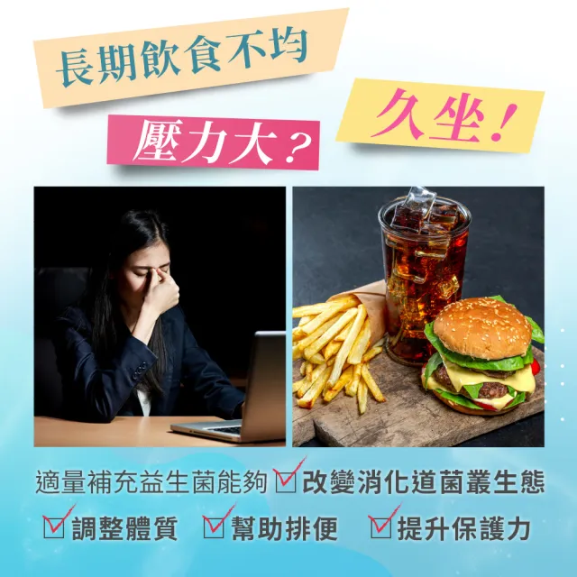 【張國周】優格益生菌 1盒（30包/盒）3歲（含）以上兒童 學童適用 營養師推薦(Danisco專利益生菌 台灣製造)