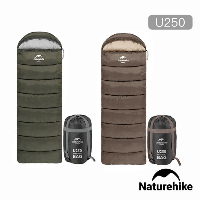 【Naturehike】U250全開式保暖睡袋 MSD07(台灣總代理公司貨)