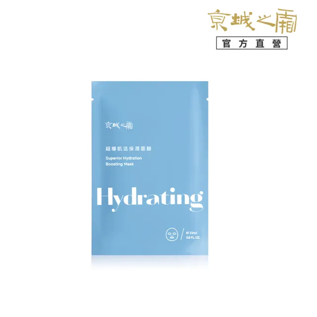 【牛爾京城之霜】momo獨家販售★極能循環超導肌活面膜30片(保濕/亮白/修護 三款任選)-環保包裝
