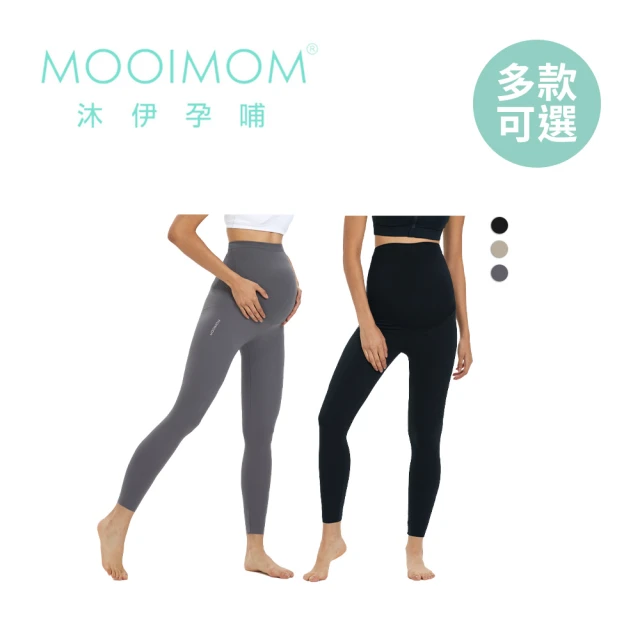 MOOIMOM 沐伊孕哺 舒適高彈力孕婦內搭褲(多款可選)